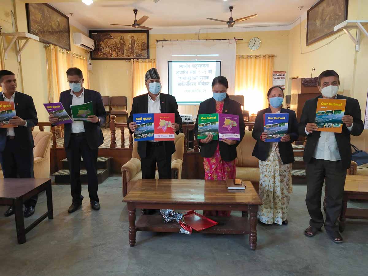 butwal book.jpg